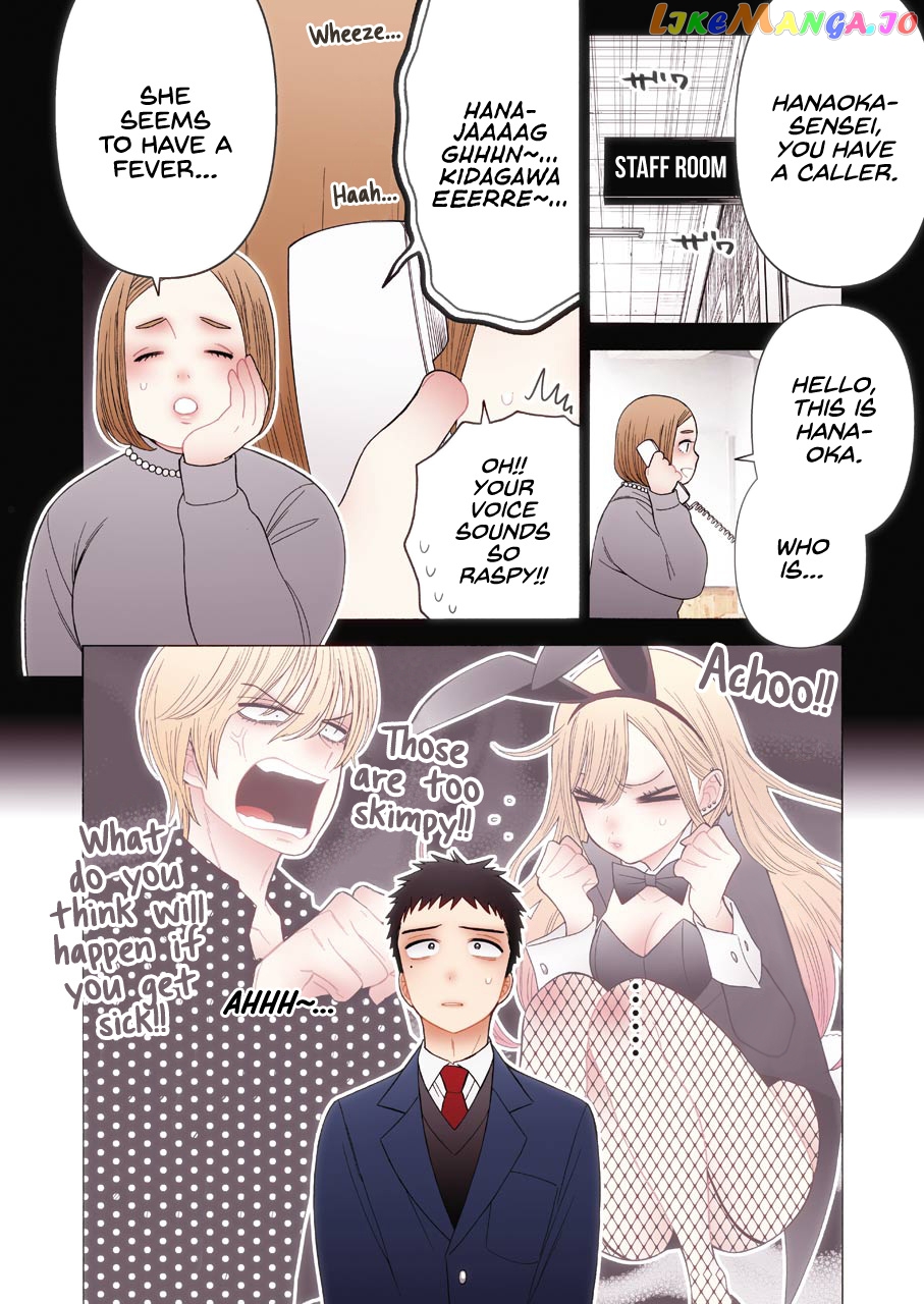 My Dress-Up Darling, Chapter 49 image 03
